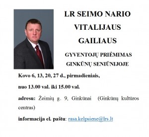 gailius_kovas