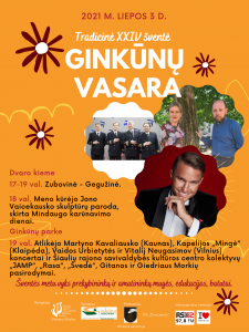 Ginkūnų vasara